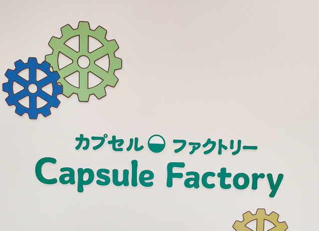 カプセルファクトリー NEWオープン