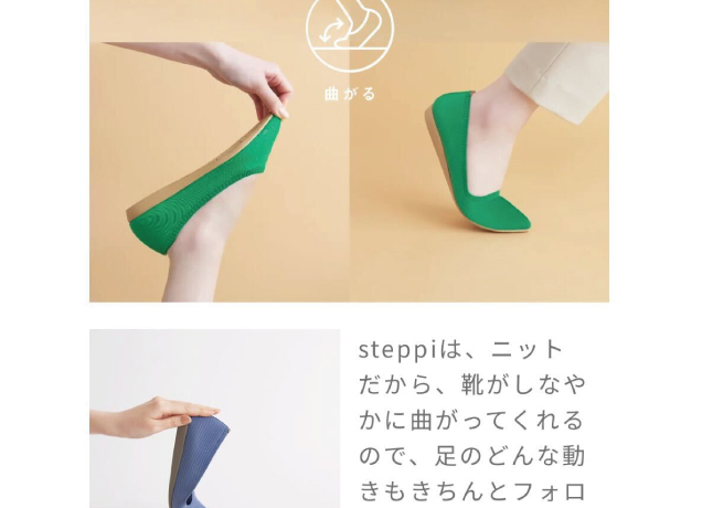 steppi期間限定販売会