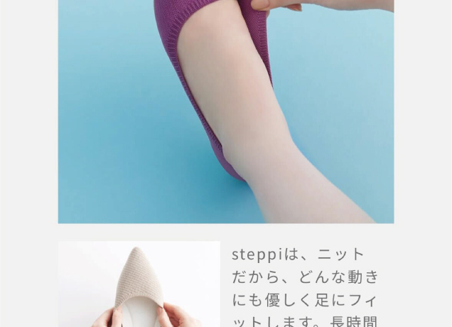 steppi期間限定販売会