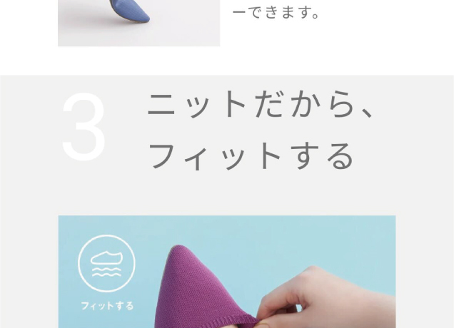 steppi期間限定販売会