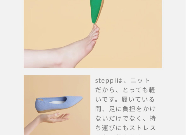 steppi期間限定販売会