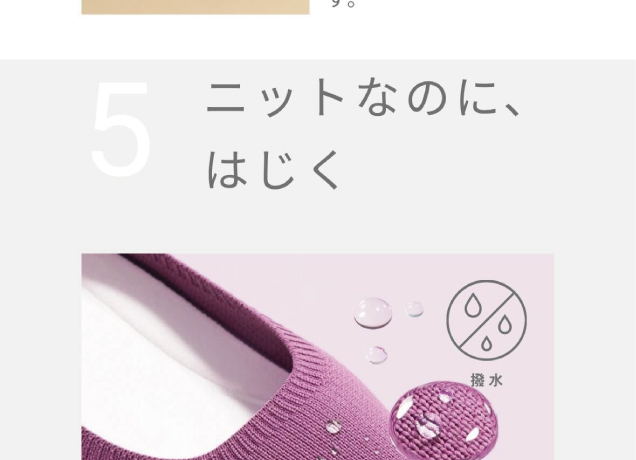 steppi期間限定販売会