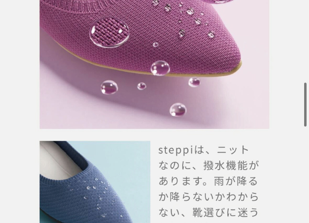 steppi期間限定販売会