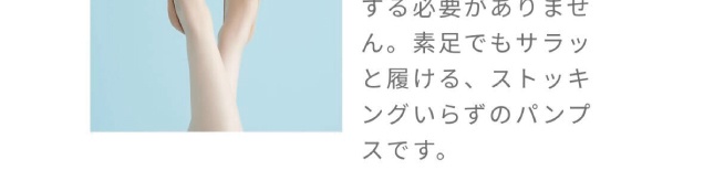 steppi期間限定販売会