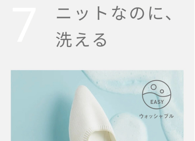 steppi期間限定販売会