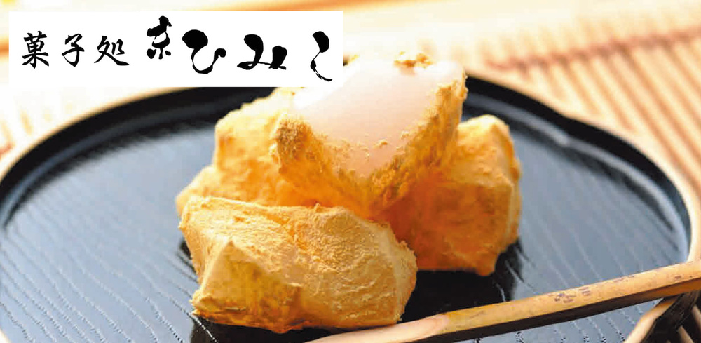 夏のスイーツ&パンフェスタ
