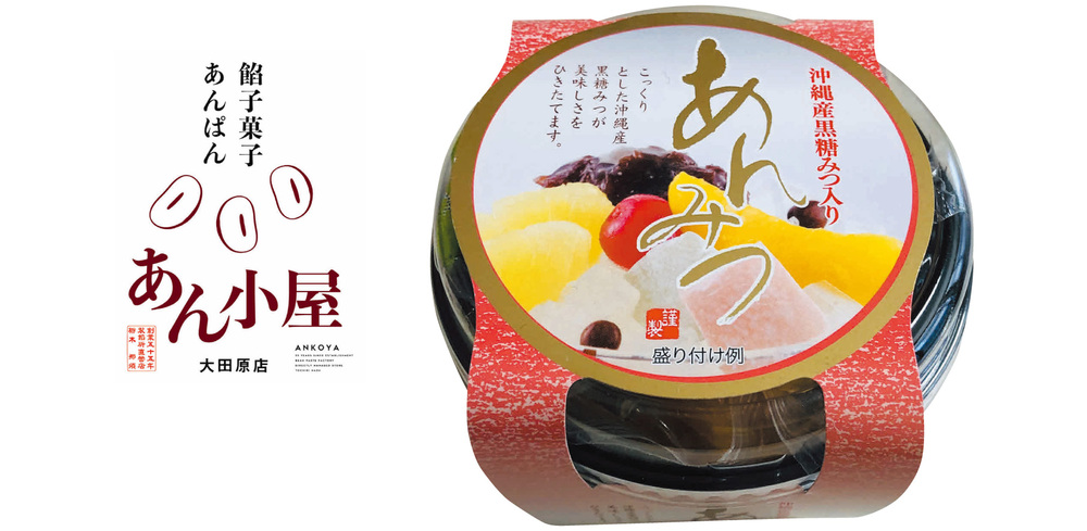夏のスイーツ&パンフェスタ