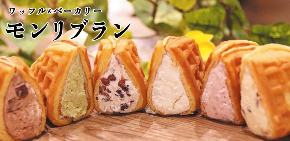 夏のスイーツ&パンフェスタ
