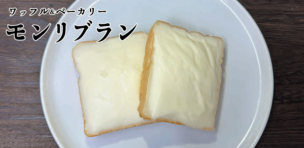 夏のスイーツ＆パンフェスタ