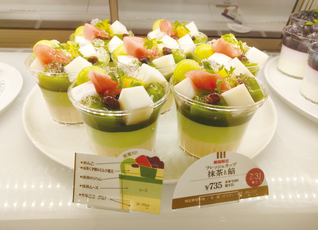 宇都宮店1F モーニング　リニューアルオープン