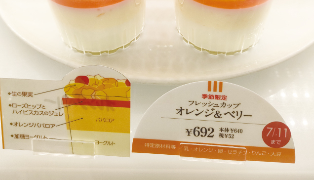 宇都宮店1F モーニング　リニューアルオープン
