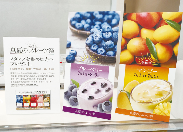 宇都宮店1F モーニング　リニューアルオープン