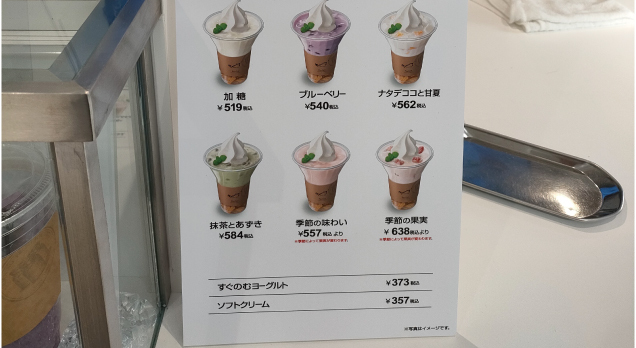 宇都宮店1F モーニング　リニューアルオープン