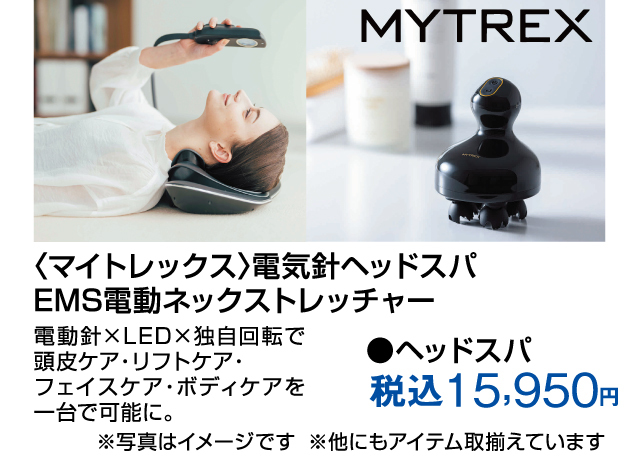 スポーツお楽しみイベント