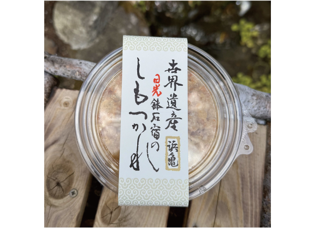 POP-UP NIKKO HIRO MARCHE