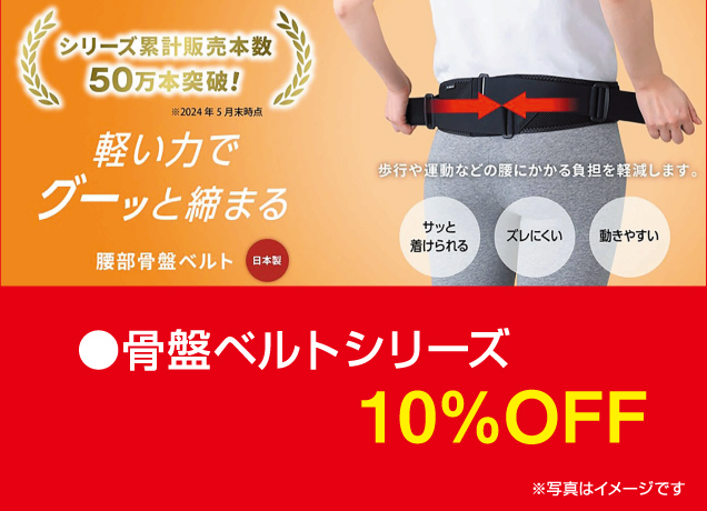 スポーツお楽しみイベント