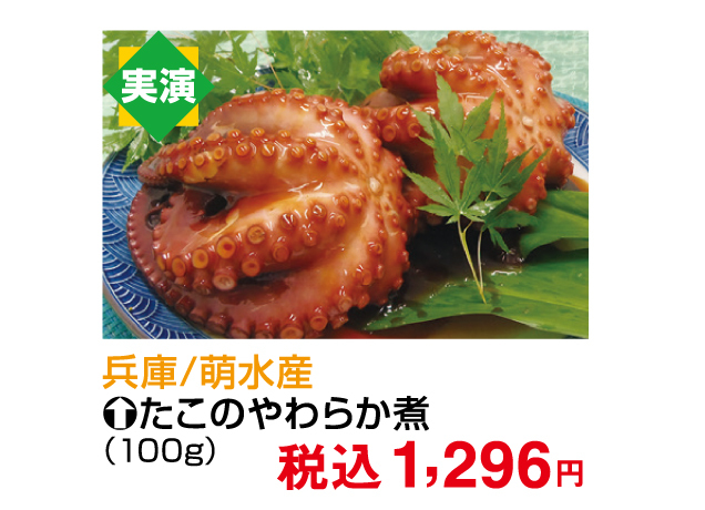 ご当地グルメフェア