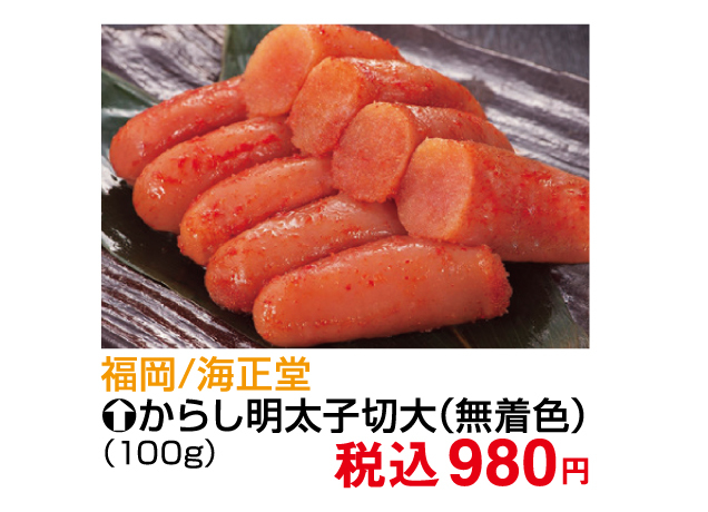 ご当地グルメフェア