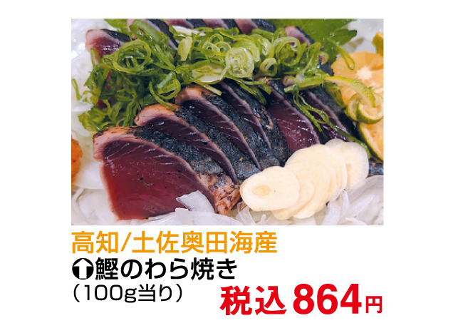 ご当地グルメフェア