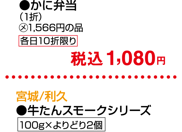 ご当地グルメフェア