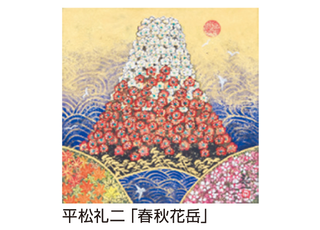 インターパーク絵画祭2025