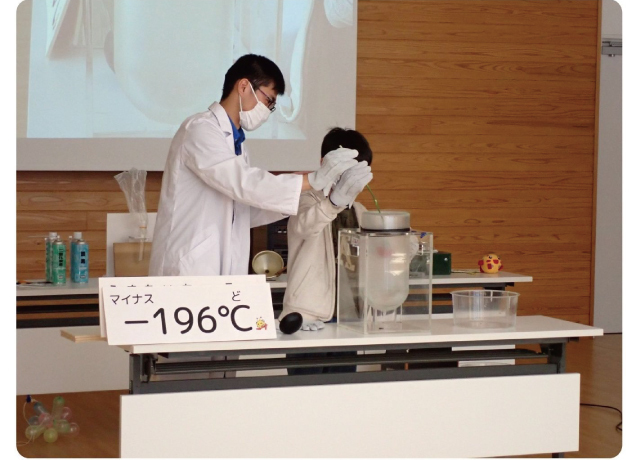栃木県子ども総合科学館 スペシャルサイエンスショー