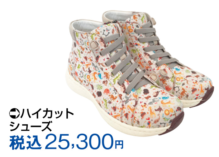 エスタシオン期間限定販売会