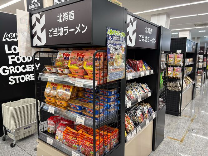 インパに登場！『北海道うまいもの館』カテゴリ別売上人気ランキング(※2025年8月時点)