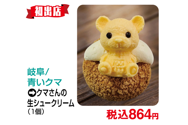 食べフェス