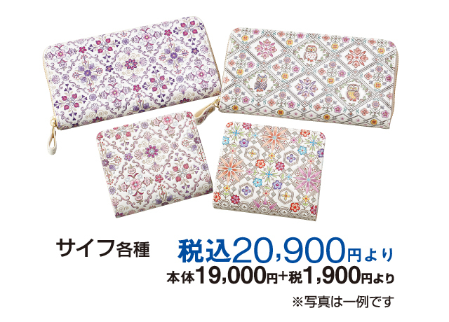 浅草文庫 POPUP