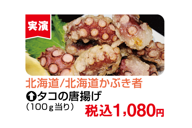 夏のうまいもの市
