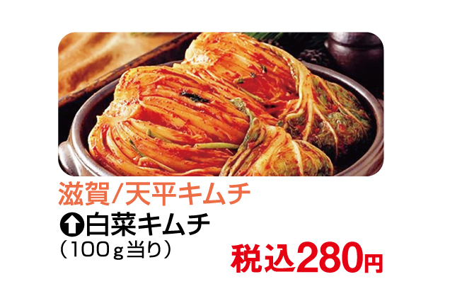 夏のうまいもの市