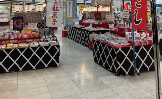なつかしの駄菓子まつり