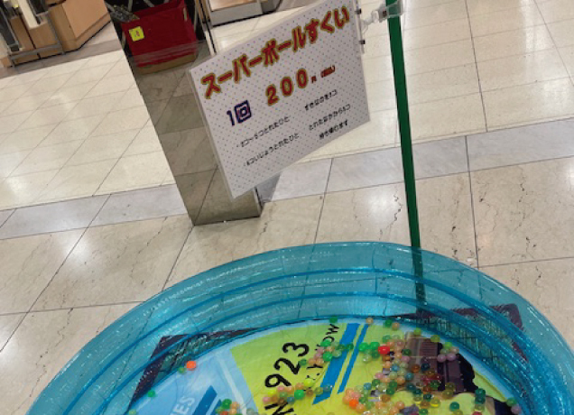 なつかしの駄菓子まつり