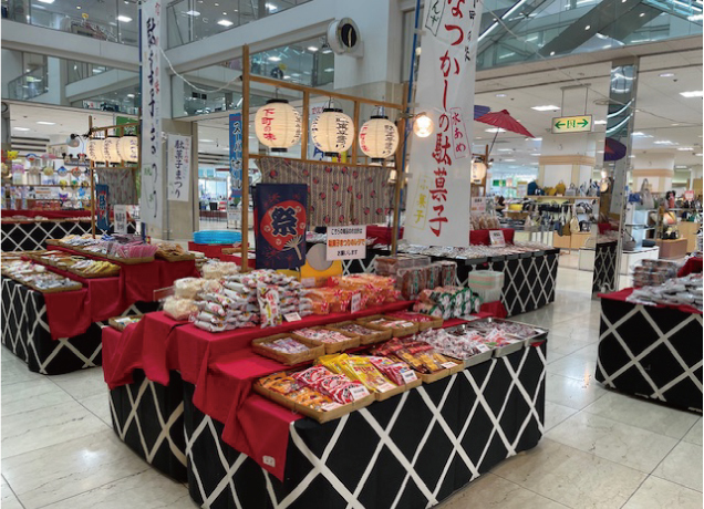 なつかしの駄菓子まつり
