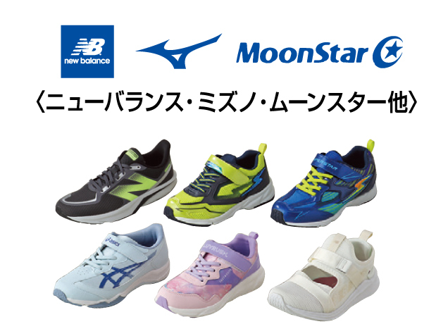 夏物ファイナルセール