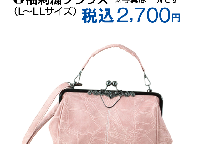 カントリーマーケットin鹿沼