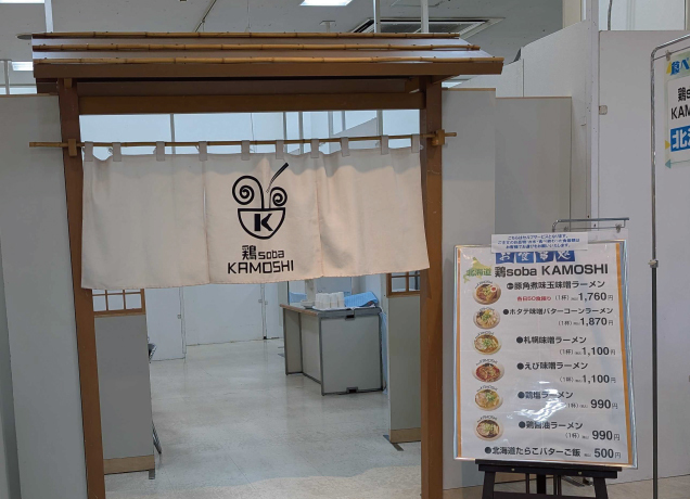 食べフェス