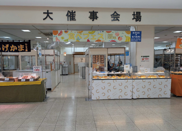 食べフェス