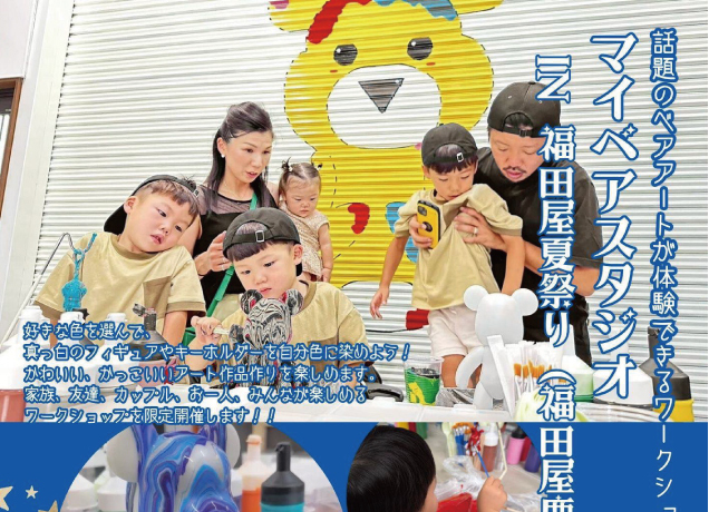 鹿沼店の夏祭り