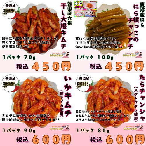 鹿沼店の夏祭り