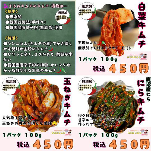 鹿沼店の夏祭り