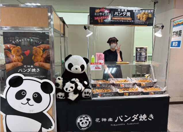 夏のうまいもの市