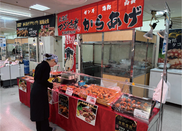夏のうまいもの市