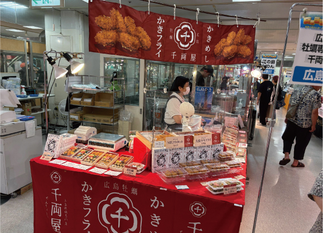 夏のうまいもの市