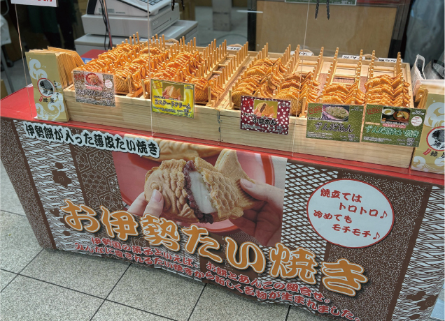 夏のうまいもの市