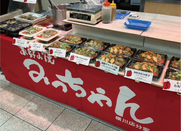 夏のうまいもの市
