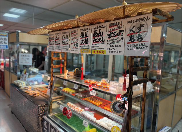 夏のうまいもの市