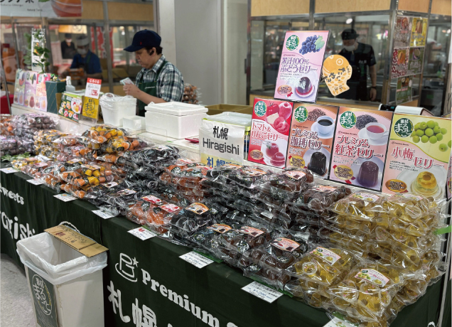 夏のうまいもの市