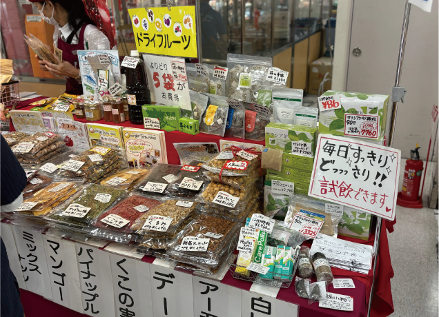 夏のうまいもの市
